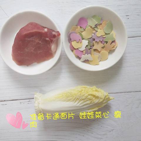 journal_insert_pic_1069840110