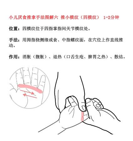 journal_insert_pic_1069810939