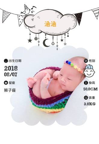 journal_insert_pic_1069527655