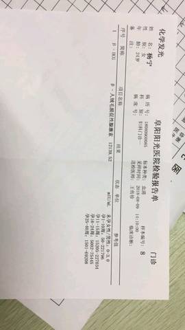 journal_insert_pic_1070799895