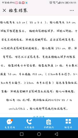 journal_insert_pic_1070565222