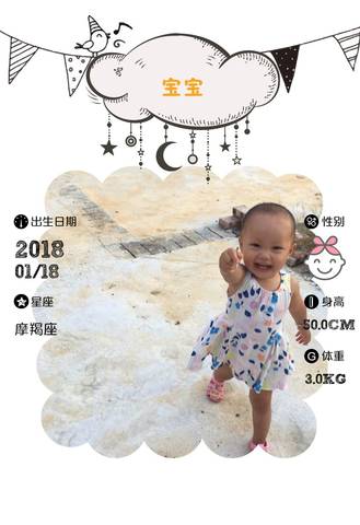 journal_insert_pic_1070686014