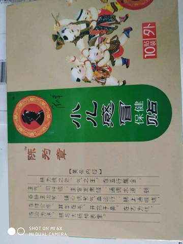 journal_insert_pic_1071883751