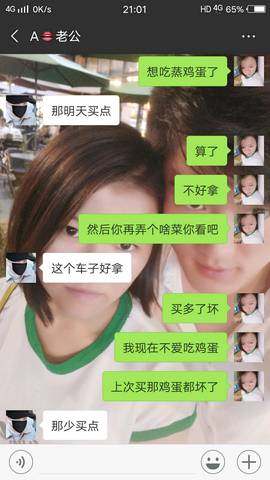 journal_insert_pic_1072180017