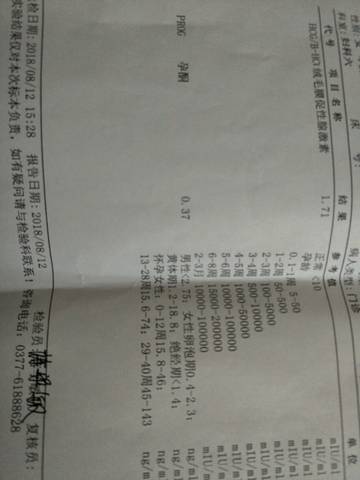 journal_insert_pic_1072769794