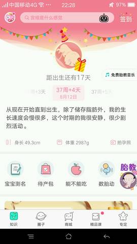 journal_insert_pic_1072909742