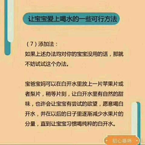 journal_insert_pic_1074073350