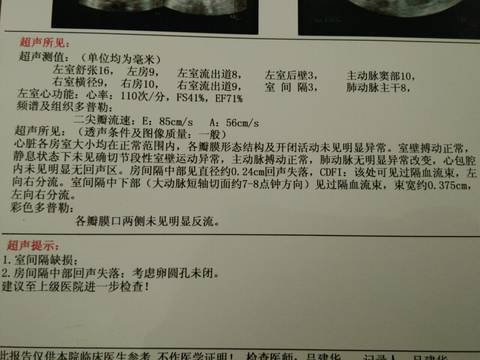 journal_insert_pic_1074040911