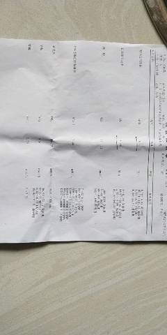 journal_insert_pic_1074053935