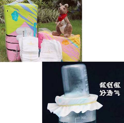 journal_insert_pic_1075432687