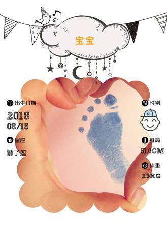 journal_insert_pic_1075897939