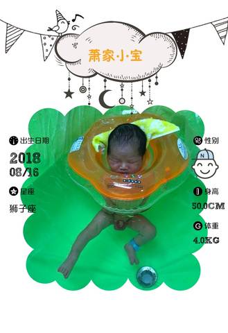 journal_insert_pic_1075848028