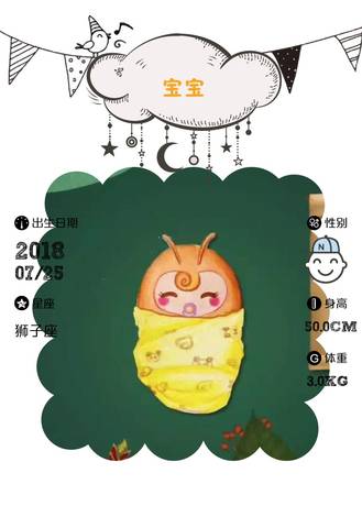 journal_insert_pic_1076426405