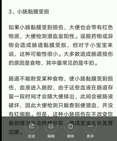 journal_insert_pic_1078331061