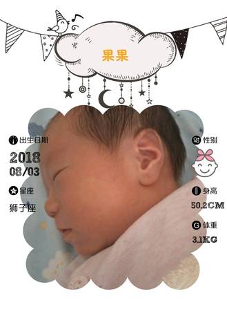 journal_insert_pic_1078810963
