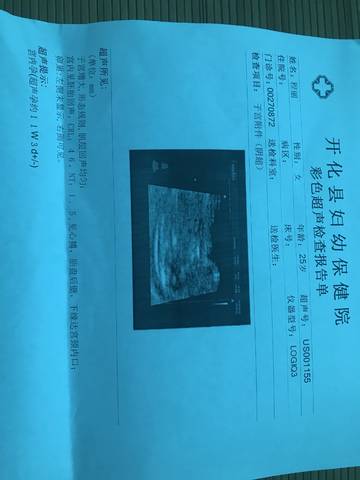 journal_insert_pic_1079309513