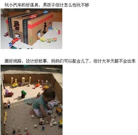 journal_insert_pic_1079238233