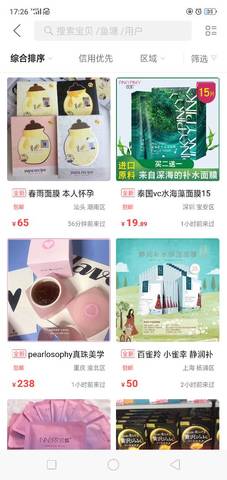 journal_insert_pic_1079531415