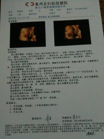 journal_insert_pic_1080638506