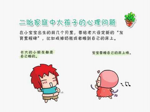 journal_insert_pic_1080714419