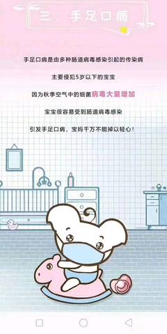 journal_insert_pic_1081841779