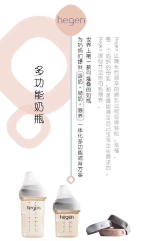 journal_insert_pic_1082606476
