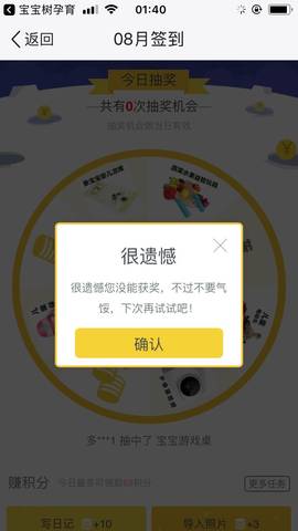 journal_insert_pic_1083601362