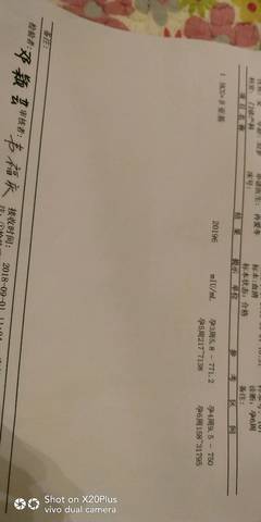 journal_insert_pic_1085229215