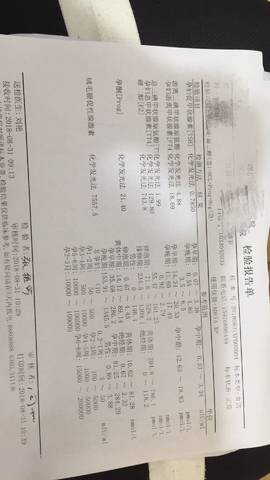 journal_insert_pic_1084827553