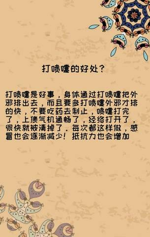 journal_insert_pic_1086436653