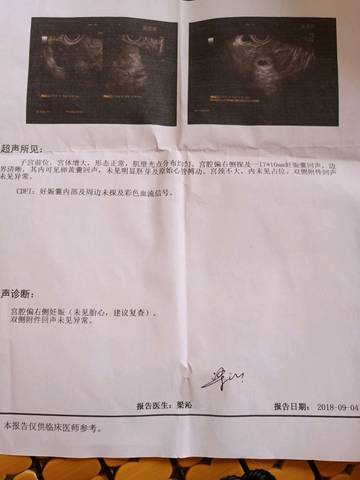 journal_insert_pic_1087306974