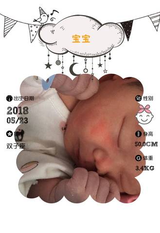 journal_insert_pic_1089225005