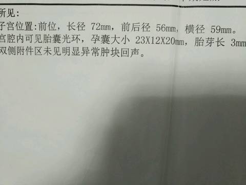 journal_insert_pic_1089279708