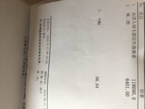 journal_insert_pic_1092306400