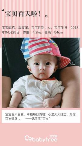 journal_insert_pic_1093204207