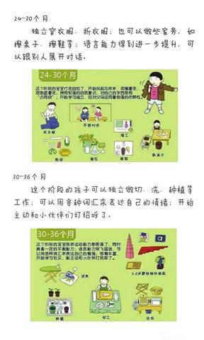 journal_insert_pic_1094691112