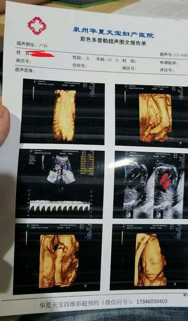 平潭妇科医院怎么选？女性就医与妇儿健康全指南