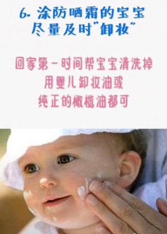 journal_insert_pic_1094772440