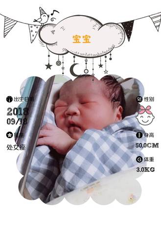 journal_insert_pic_1094974117