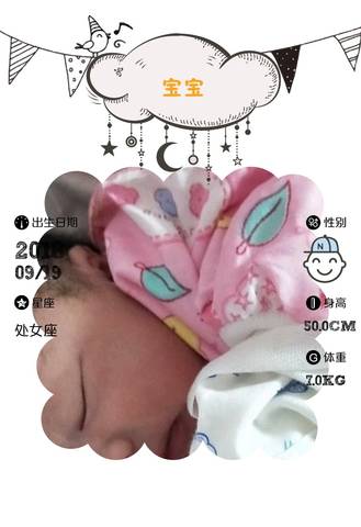journal_insert_pic_1095508267