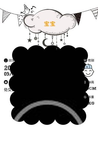 journal_insert_pic_1095561515