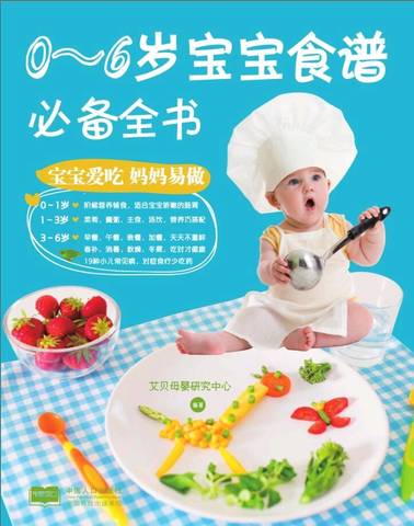journal_insert_pic_1096366430