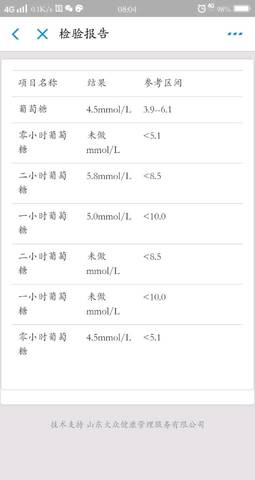 journal_insert_pic_1096540532