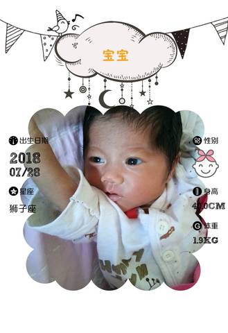 journal_insert_pic_1096908036