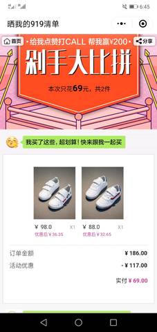 journal_insert_pic_1097853322