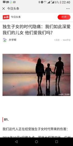 journal_insert_pic_1098215817