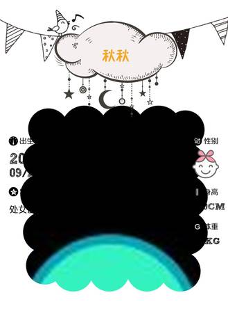 journal_insert_pic_1100463833