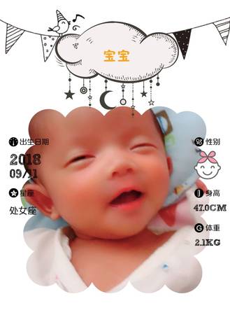 journal_insert_pic_1101061883