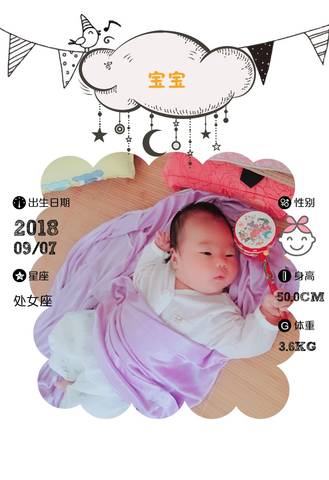 journal_insert_pic_1101697886
