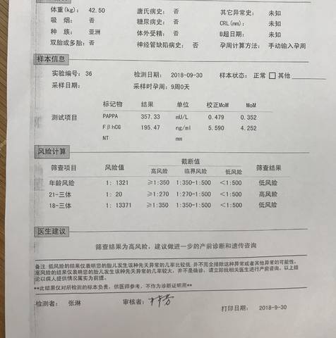 journal_insert_pic_1102234901